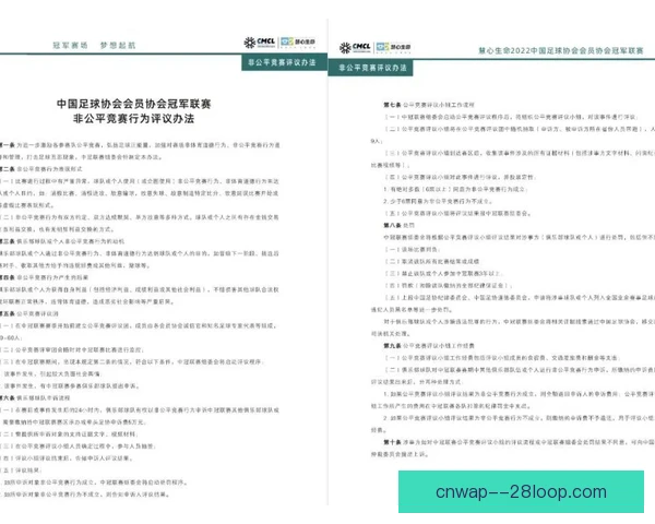 密集赛程轮换组脚后跟妙传，助攻改写比赛走势